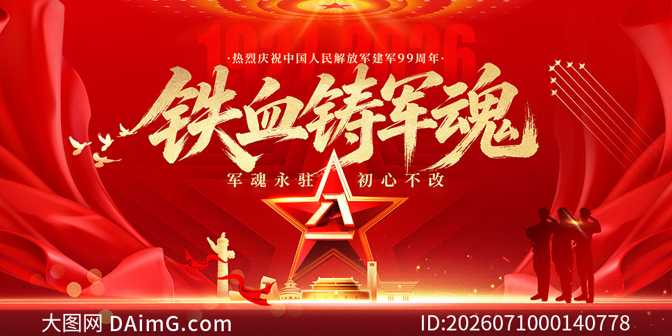 ��Ѫ�������һ������չ��ģ��PSD�ز�