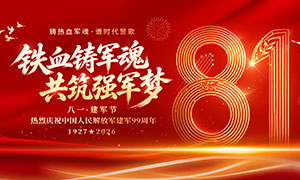 ��Ѫ�����깲��ǿ���ν�����չ��PSD�ز�