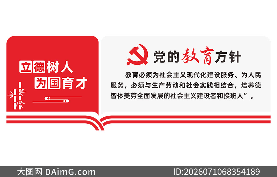 ��ƽ�����Ľ�����������У԰�Ļ�ǽ�ز�