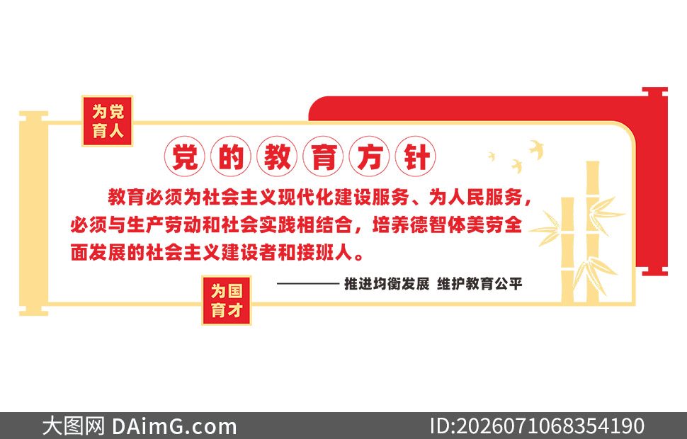 ����ʽ���絳�Ľ��������Ļ�ǽʸ��ͼ