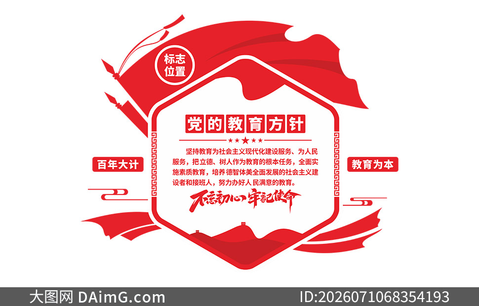 ��ɫ�����絳�Ľ��������Ļ�ǽʸ��ͼ