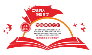 �鱾���ʹ��⵳�Ľ��������Ļ�ǽ�ز�