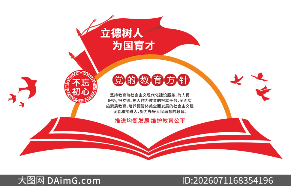 �鱾���ʹ��⵳�Ľ��������Ļ�ǽ�ز�