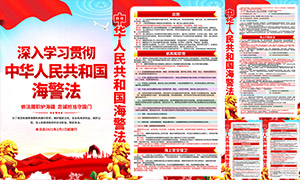�л����񹲺͹�������������ͼPSD�ز�