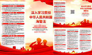 �л����񹲺͹�����������ҳPSD�ز�