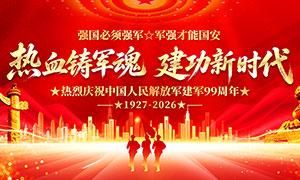 ��Ѫ�����꽨��99��������չ��PSD�ز�