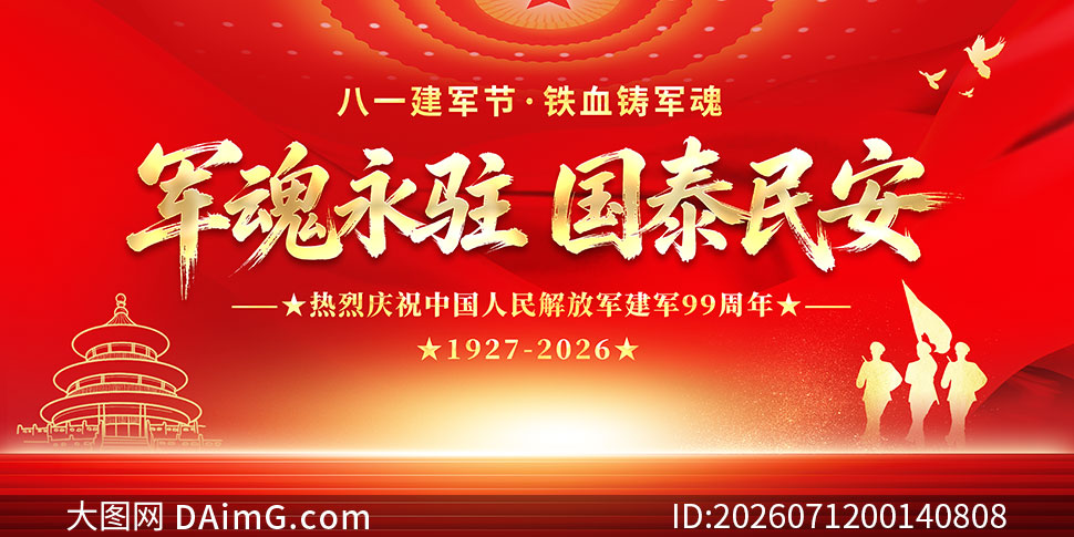 ��һ��������Ѫ������չ��PSDԴ�ļ�