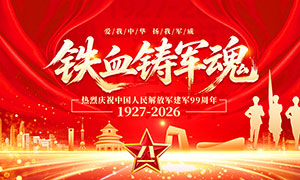 ��ɫ������Ѫ�����꽨����չ��PSD�ز�