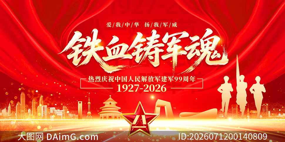 ��ɫ������Ѫ�����꽨����չ��PSD�ز�