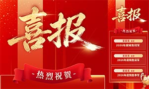 ��ɫ������ҵ����ϲ������ģ��PSD�ز�