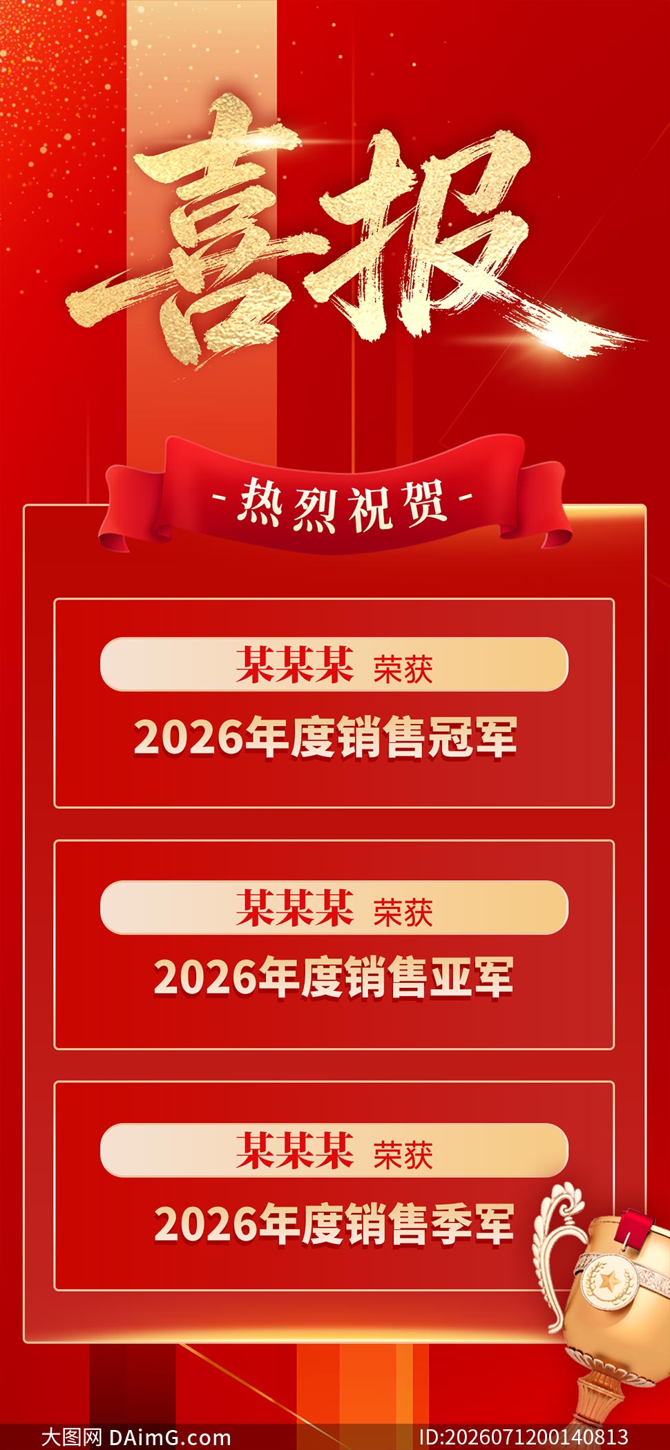 ��ɫ������ҵ����ϲ������ģ��PSD�ز�
