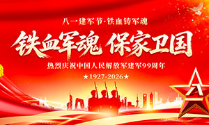 ��Ѫ���걣��������һ������չ��PSD�ز�
