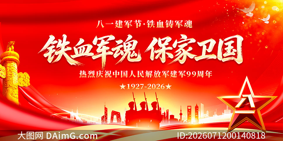 ��Ѫ���걣��������һ������չ��PSD�ز�