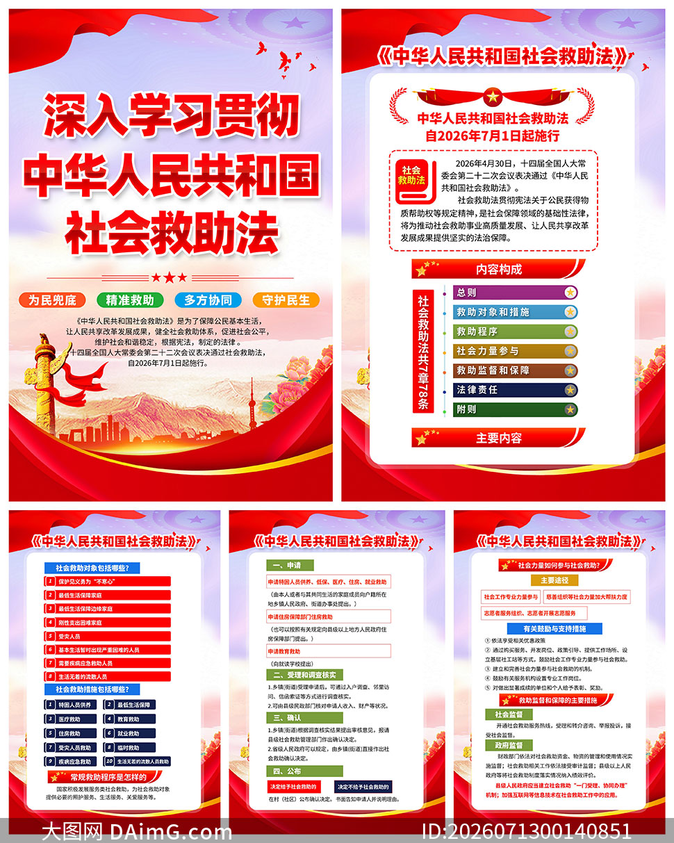 �л����񹲺͹��������������һ�PSD�ز�