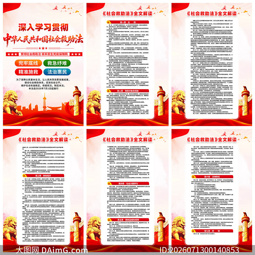 ��������ȫ�Ľ��������ͼPSD�ز�