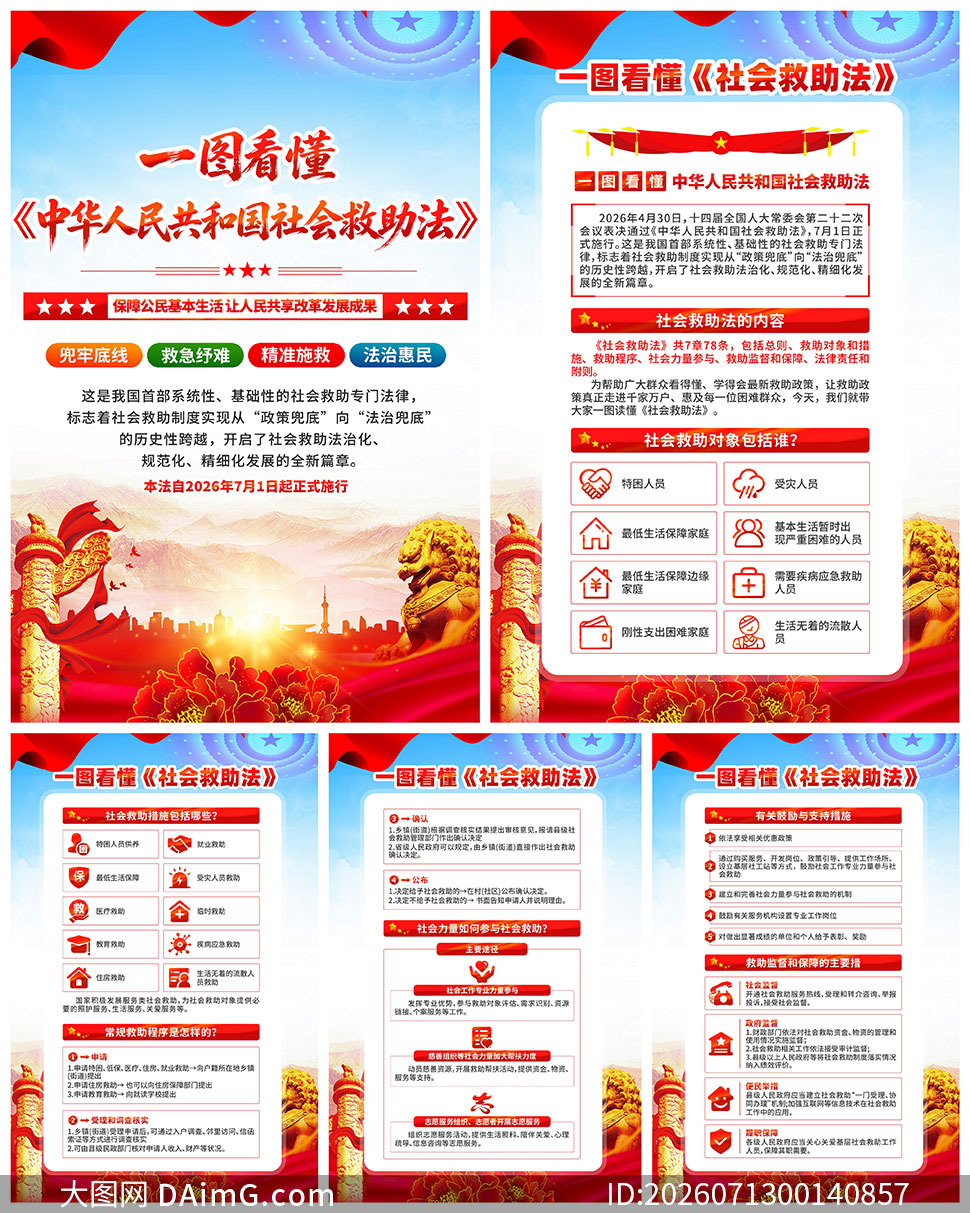 �л����񹲺͹����������һ�PSD�ز�