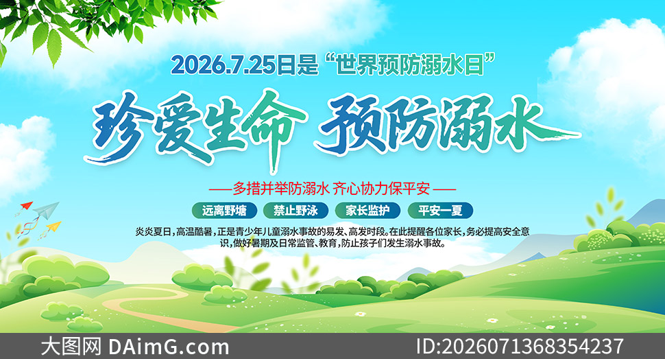 2026������Ԥ����ˮ�������������ز�