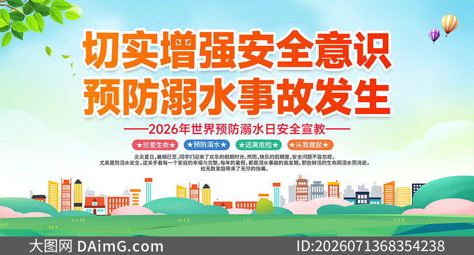 2026������Ԥ����ˮ������չ��PSD�ز�