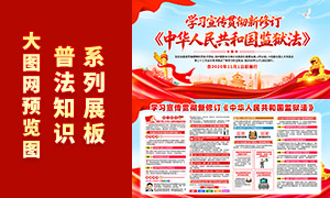2026�����޶�����������չ��PSD�ز�