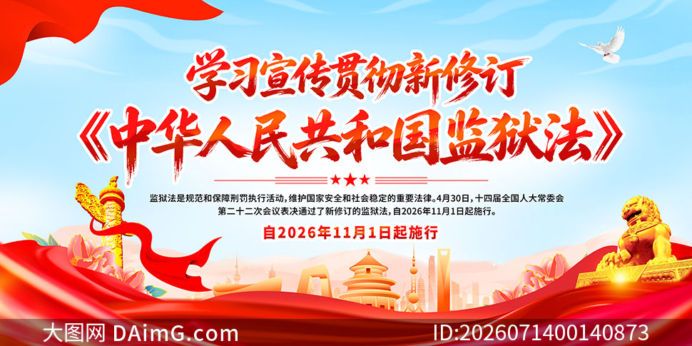 2026�����޶�����������չ��PSD�ز�