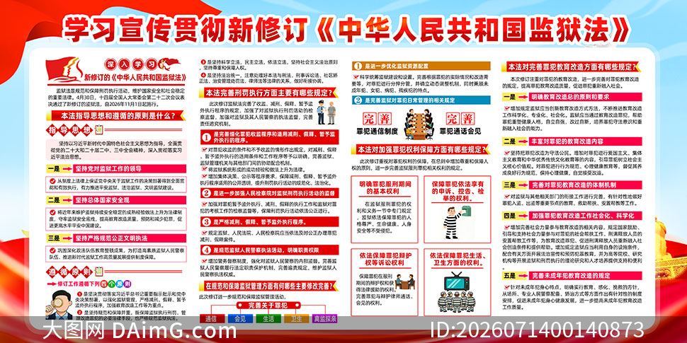 2026�����޶�����������չ��PSD�ز�