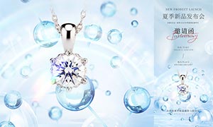 �鱦�����ļ���Ʒ���������뺯PSD�ز�