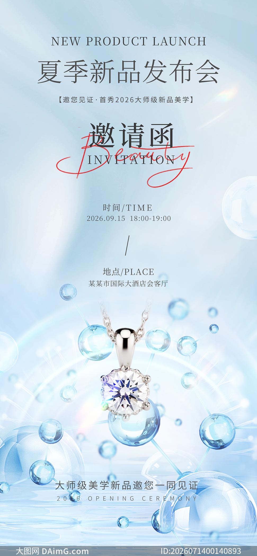 �鱦�����ļ���Ʒ���������뺯PSD�ز�