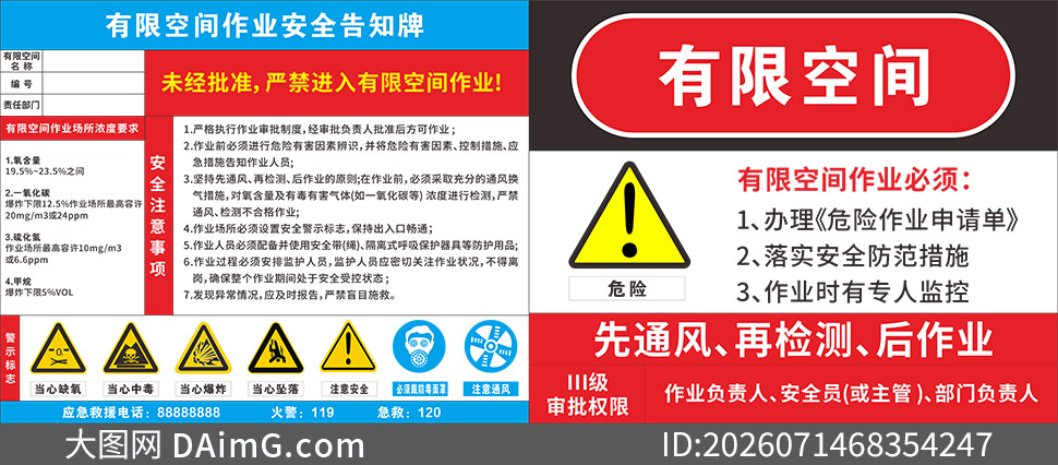 ���޿ռ���ҵ��ȫ��֪�����ʸ���ز�