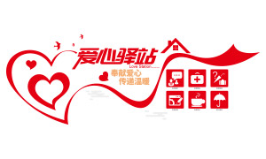 ���ủ������������վ�Ļ�ǽ�ز�