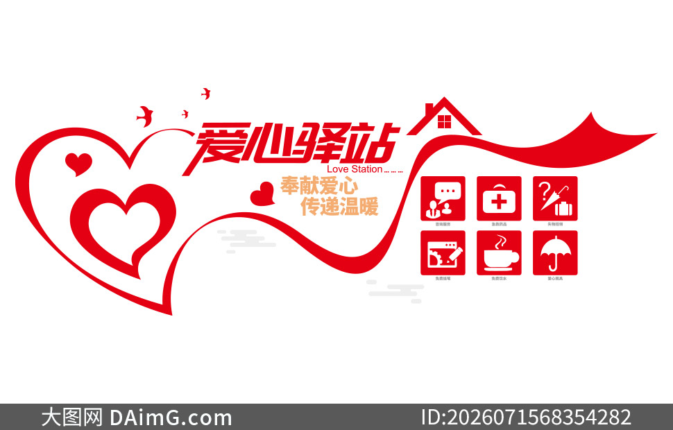 ���ủ������������վ�Ļ�ǽ�ز�