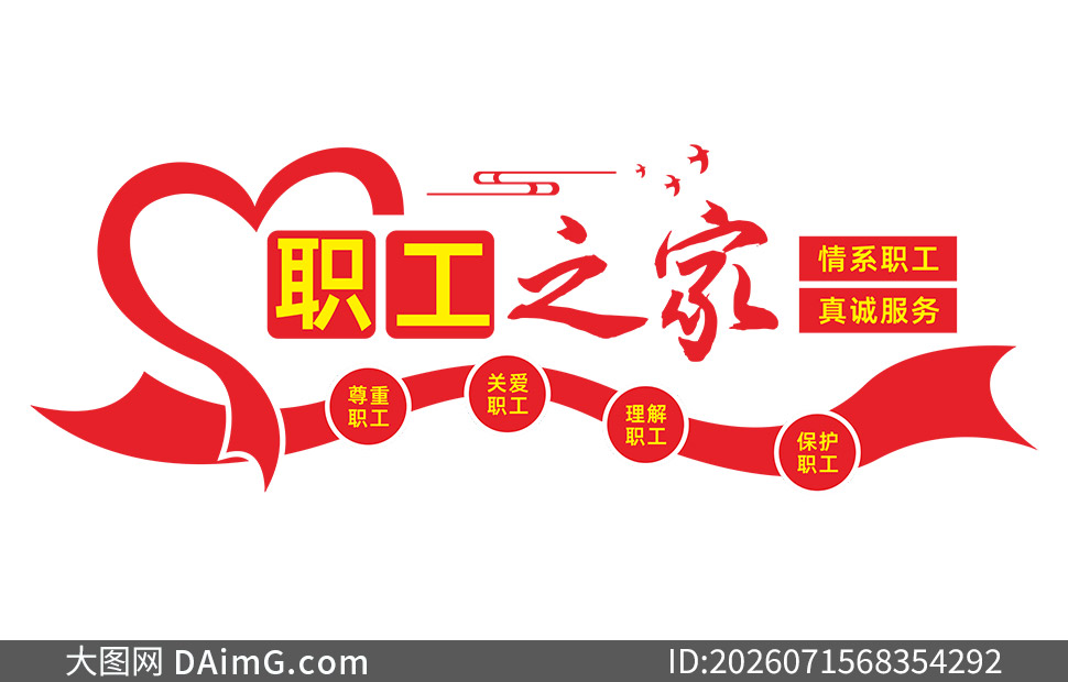 ���㹤�����ְ��֮���Ļ�ǽʸ���ز�