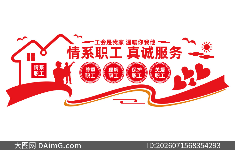�������Ҽ���ů�������Ļ�ǽʸ���ز�