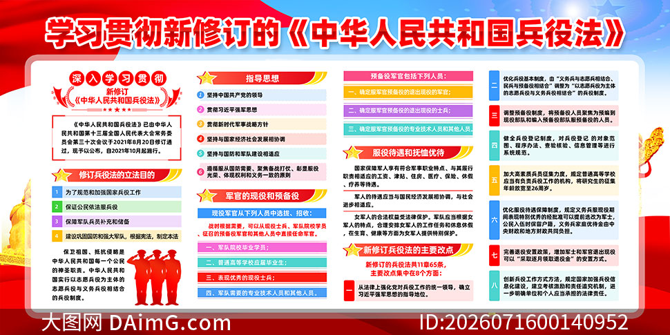 ѧϰ�᳹���޶��л����񹲺͹����۷�չ��