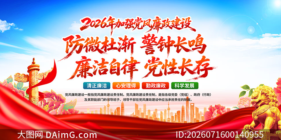 ���ص�λ2026���ǿ����������������չ��