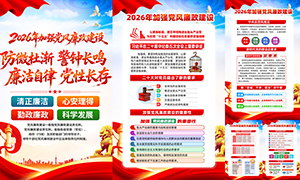 2026�굳����������������ͼģ��PSD�ز�