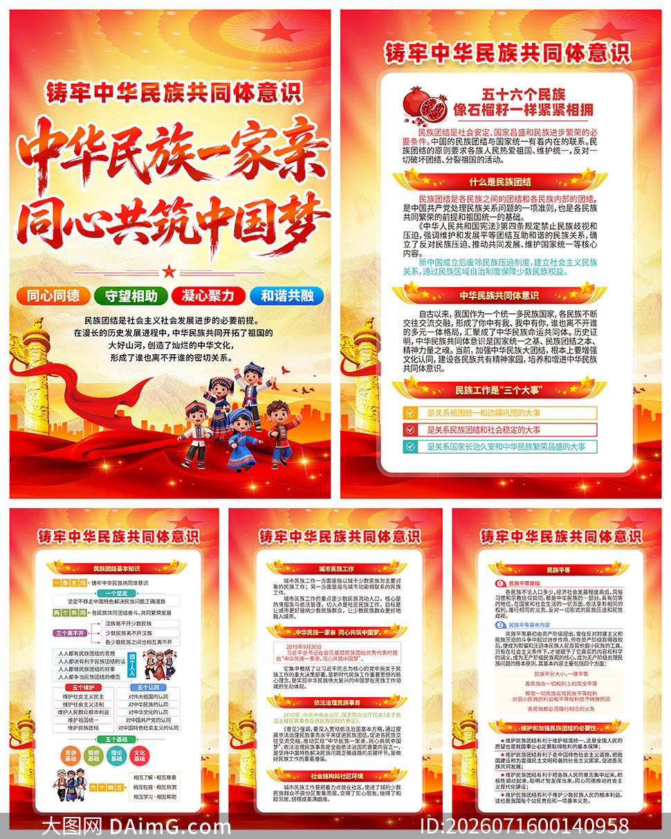 �����л����干ͬ����ʶ�����Ž������һ�