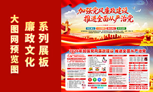 ˾������2026�귴����������չ��PSD�ز�