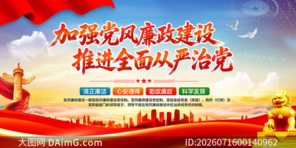 ˾������2026�귴����������չ��PSD�ز�