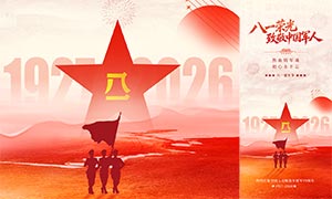 �¾��й����˽�������������PSD�ز�