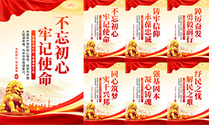 ���㵳��֯���罨�������һ�PSD�ز�
