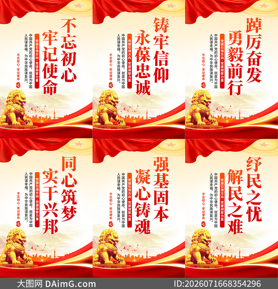 ���㵳��֯���罨�������һ�PSD�ز�