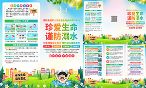�䰮����������ˮ��ȫ��������ҳ�ز�
