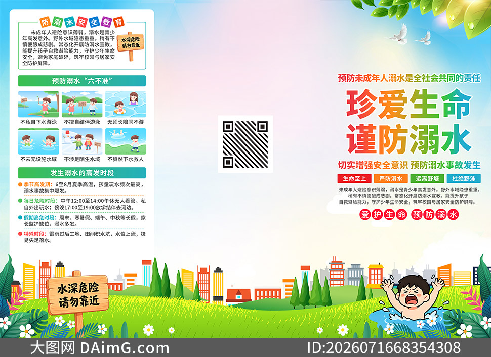 �䰮����������ˮ��ȫ��������ҳ�ز�