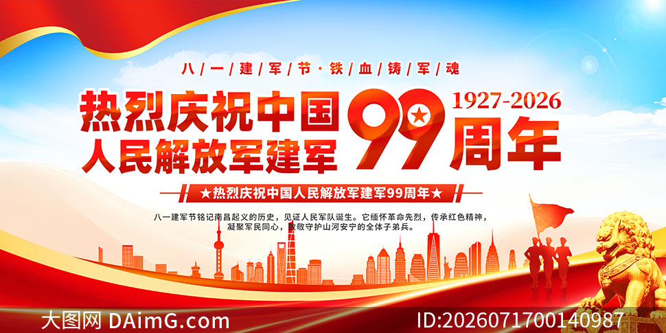 ��һ������99��������չ��PSD�ز�
