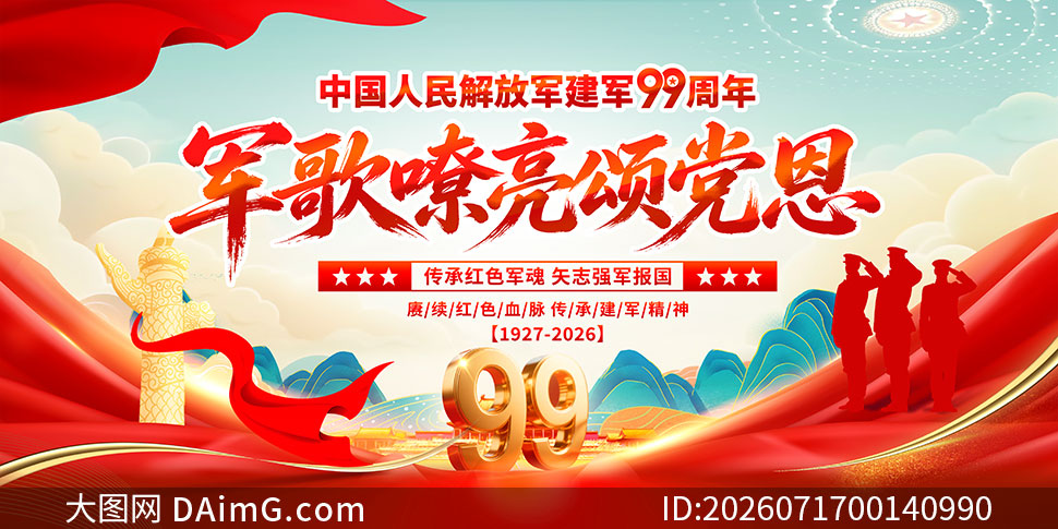 ���������̵�����һ����������չ��PSD�ز�