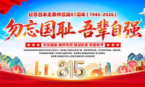 �����ձ�������Ͷ��81��������չ��PSD�ز�