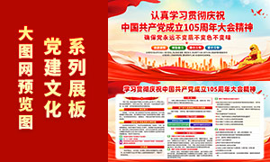 2026�꽨��105������һ��Ҫ������������չ��