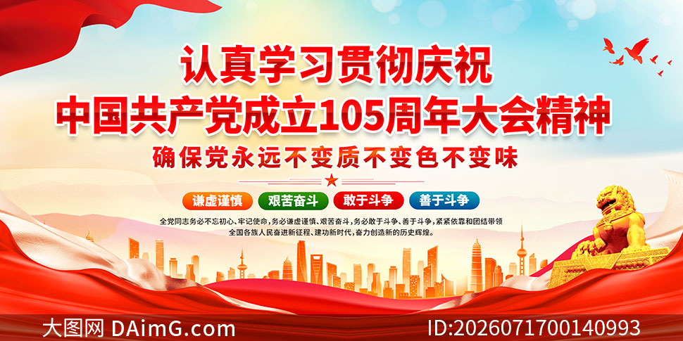2026�꽨��105������һ��Ҫ������������չ��