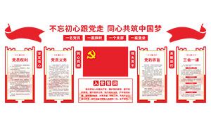 ���㵳֧�����Խ����Ļ�ǽģ��ʸ��ͼ