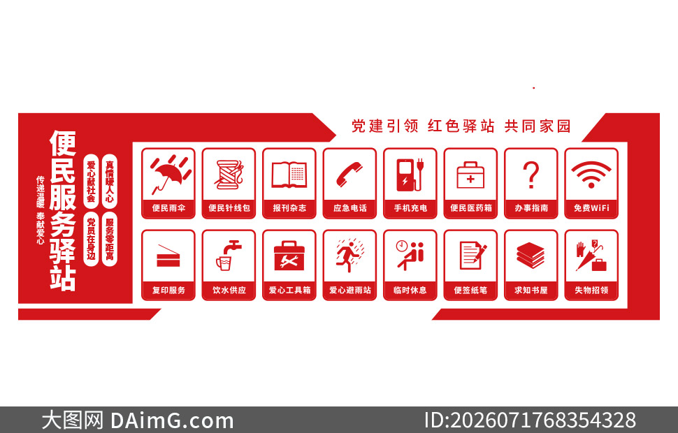 ���������ɫ��վ��������Ļ�ǽ�ز�